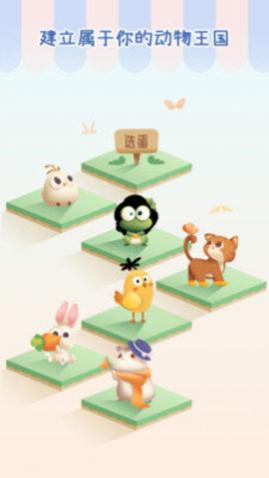 רע����APP�ٷ����°�