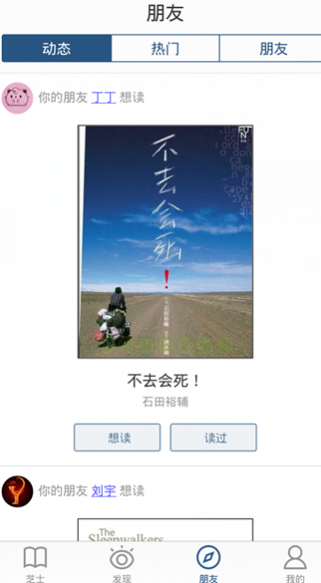 ֥ʿ�Ķ�app��׿�ֻ�������