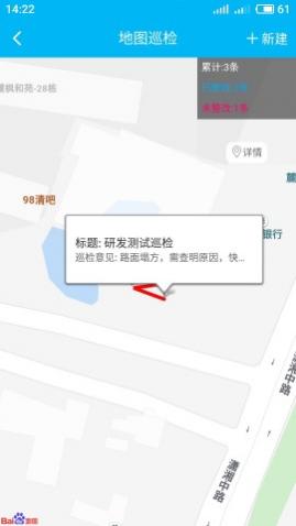 ��֧����Ŀ����app����