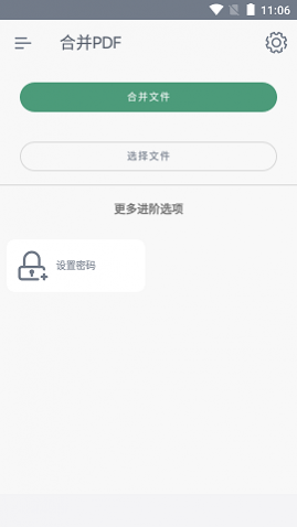 PDF������APP��׿������