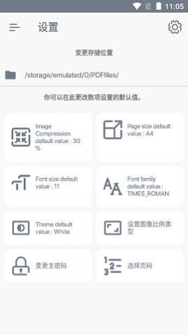 PDF������APP��׿������