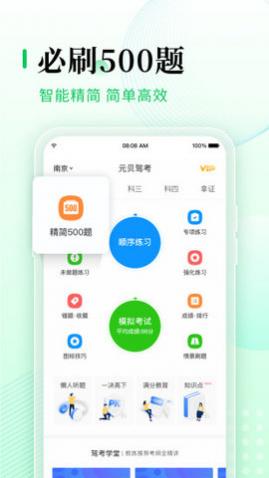 Ԫ���ݿ����°�����