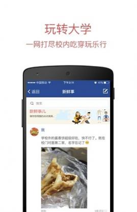 ������ѧ��Ϣ�Ż�2023���°�����