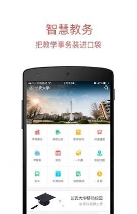 ������ѧ��Ϣ�Ż�2023���°�����