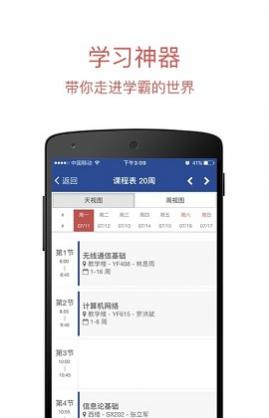 ������ѧ��Ϣ�Ż�2023���°�����