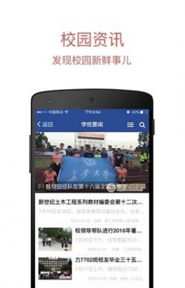 ������ѧ��Ϣ�Ż�2023���°�����