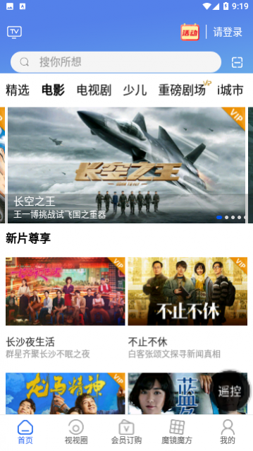 i��Ӱ��2023���°�����