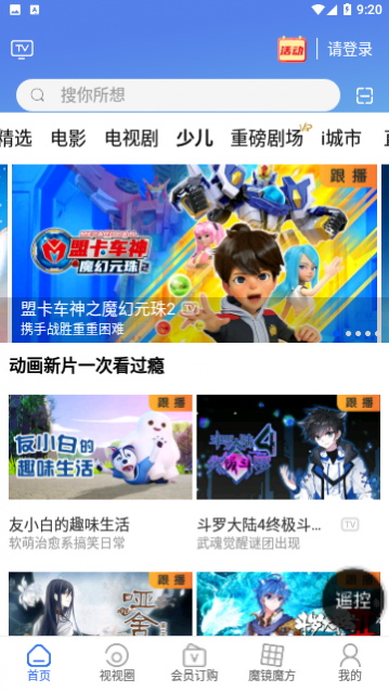 i��Ӱ��2023���°�����