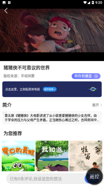 i��Ӱ��2023���°�����