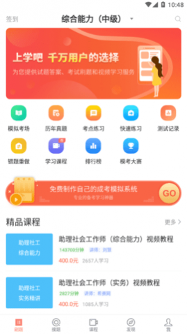 �繤ʦ����ƽ������