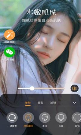 ��Ƭ�������app�ֻ��ͻ�������