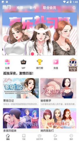 ��ʿ����2023���°�����