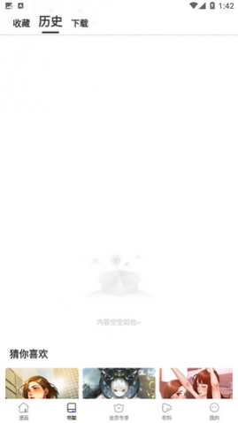 ��ʿ����2023���°�����