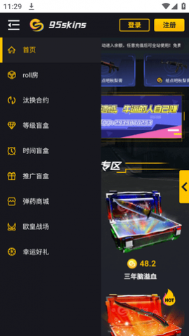 95SKINS������CSGO��Ʒ����ƽ̨����