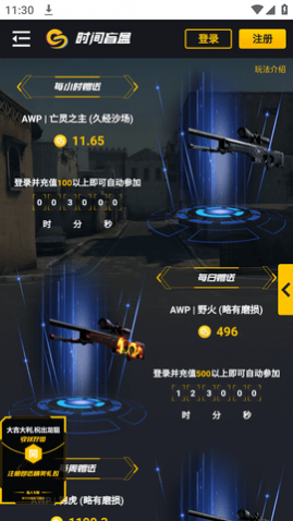 95SKINS������CSGO��Ʒ����ƽ̨����