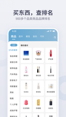 �ǵ�����APP2023���°�����