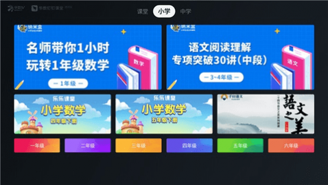 ������������appTV������