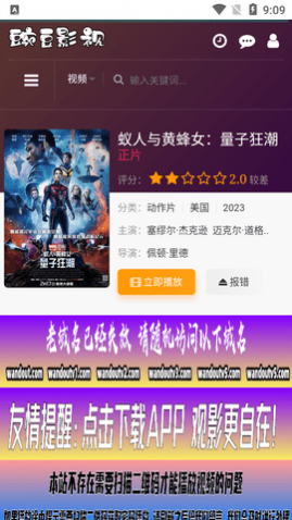 �㶹Ӱ��2023���°�����