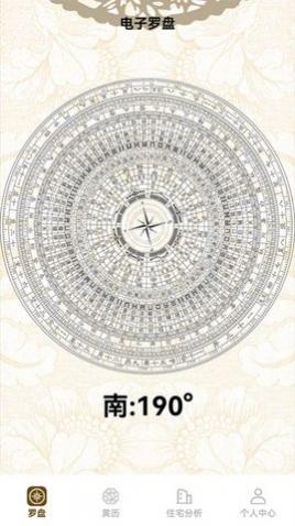 ����������Ѱ�app����