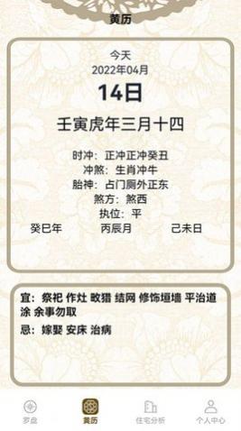 ����������Ѱ�app����