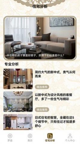 ����������Ѱ�app����