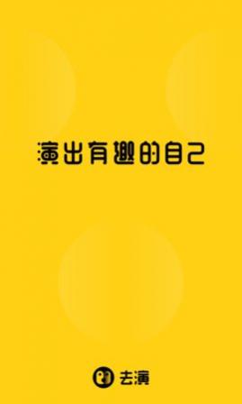 ȥ��app���°�����