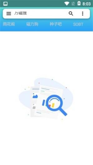 �����app��׿���°�����