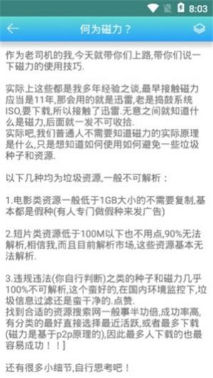 �����app��׿���°�����