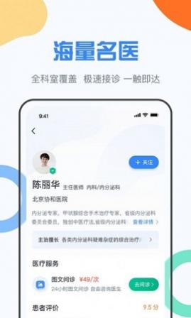 ��ҽ�����°�����