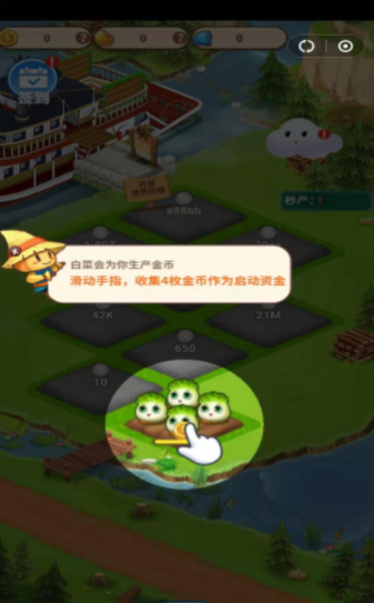 ������Ϸ�а�׿������