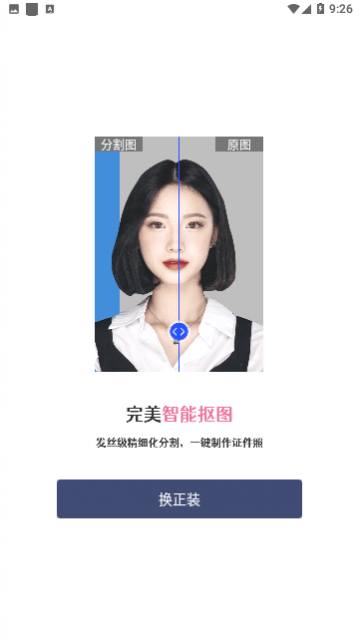 ����֤����������Ѱ�����