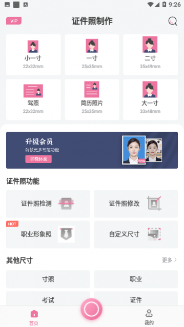 ����֤����������Ѱ�����