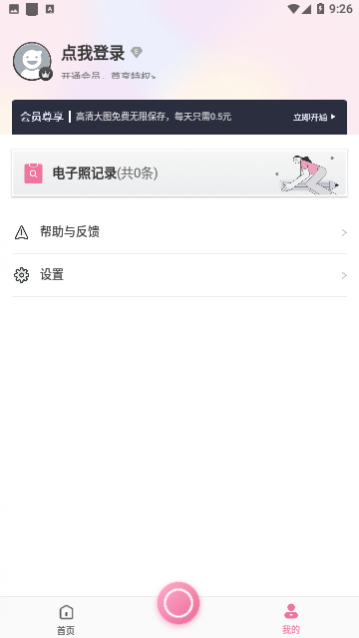 ����֤����������Ѱ�����