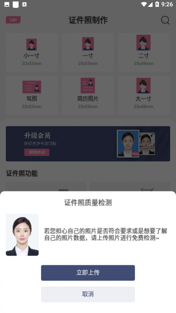 ����֤����������Ѱ�����