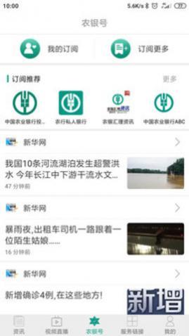 ũ����ýapp�ֻ��ͻ�������