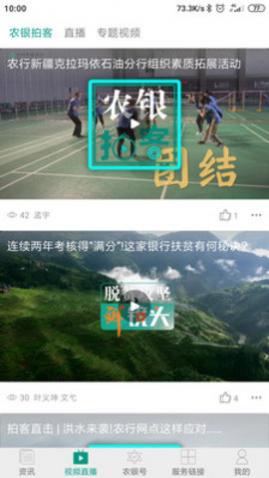 ũ����ýapp�ֻ��ͻ�������