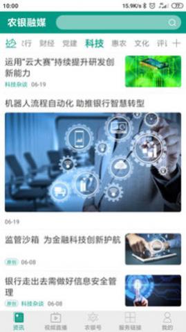 ũ����ýapp�ֻ��ͻ�������