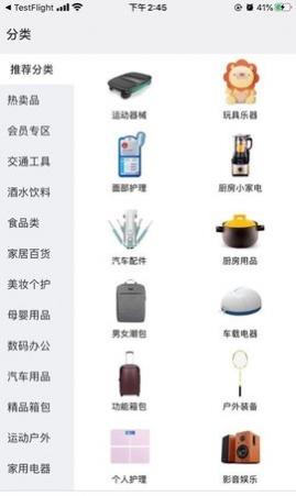 511����app�ֻ�������