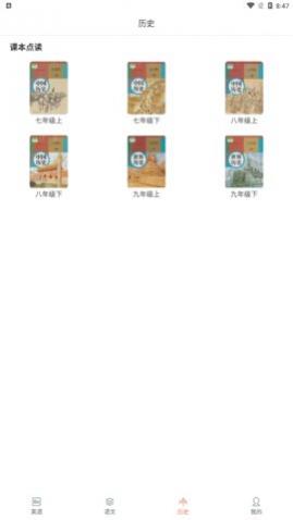 ���ϳ���app���°�����