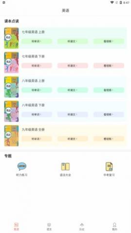 ���ϳ���app���°�����