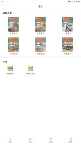 ���ϳ���app���°�����