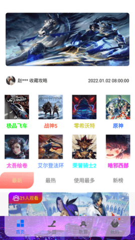 4360��Ϸ����APP�ٷ���������