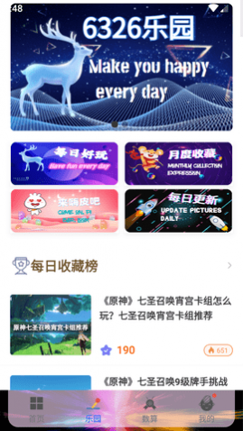 44360��Ϸ����APP�ٷ���������