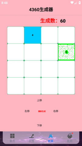 4360��Ϸ����APP�ٷ���������