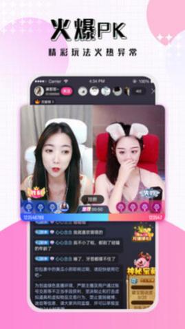 ���ٻ���ֱ������app����