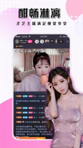 ���ٻ���ֱ������app����