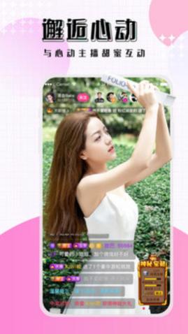 ���ٻ���ֱ������app����