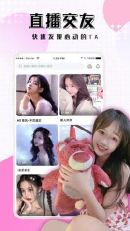 ���ٻ���ֱ������app����