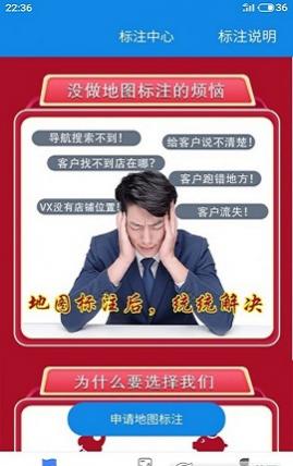 ��ͼ��ע���APP��Ѱ�����