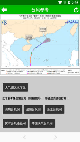 ̨���ٱ����°�����